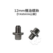 『油工廠』Eni i-Ride STREET TOURING MOTO 15W50 合成 機油  MA2 歷史價格詳細信息