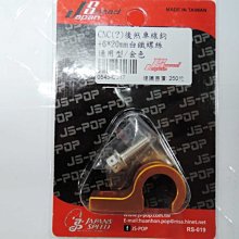 鋁合金 CNC 煞車感應 尾  後     方形自行車智能尾  煞車尾  USB充電 歷史價格詳細信息