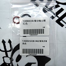 新勁戰 GTR  BWS MANY RX110 G5  VJR JET  X-HOT OZ BON座墊彈簧坐墊自動升起 歷史價格詳細信息