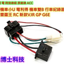 電利得【機車雙Ｂ 3.1A】玫瑰金 機車雙USB充電裝置 多功能行動車充 速克達檔車重機皆可安裝車 歷史價格詳細信息