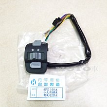 《MOTO車》MANY 座墊勾 VJR100 VJR110 VJR 125 MANY100 MANY 座墊 U型勾 歷史價格詳細信息