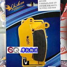 EQ摩托物流 鎖頭專用配線 可改裝行車記錄器 機車小U 日行燈 不剪原廠主配線 鎖頭正電ACC引出線組 歷史價格詳細信息