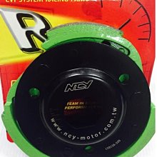【NCY】超機能炫彩煞車拉桿 JR VJR 奔騰G3 G4 GP G5 超5 戰將 歷史價格詳細信息