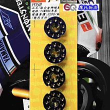 POSH 鈦合金 普利盤墊片 5TY 勁戰 新勁戰 三代勁戰 四代勁戰 GTR AERO BWS R 歷史價格詳細信息