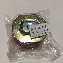 名流100 前土除 歷史價格詳細信息