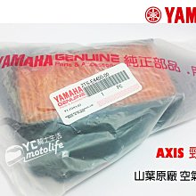 YC騎士生活_YAMAHA山葉原廠 風光 左邊 手把開關 喇叭按鈕 方向燈 近遠燈開關 正廠 4TE-H3973-01 歷史價格詳細信息