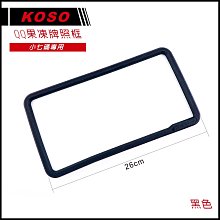 【KOSO】碼表配線 歷史價格詳細信息