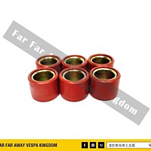 遠的要命偉士王國 Vespa GTS/GTV 300 原廠 普利珠 20.9x17 14克 價格比較,價格查詢,歷史價格詳細信息