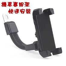 電動車手機架機車自行車大力夾式手機拍攝車載防抖導航車把固定適用gopro/insta360 go3騎行vlog支架 歷史價格詳細信息