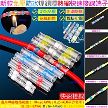 焊接端子焊片￠3.2mm接線片黃銅鍍銀全銅線耳接頭100隻 291-03413 歷史價格詳細信息