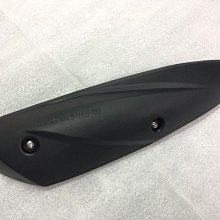 排氣管防燙護蓋 MMBCU-158 / DRG-158 歷史價格詳細信息