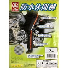 【三和牌】造型圓點風半筒雨鞋／彩色 歷史價格詳細信息