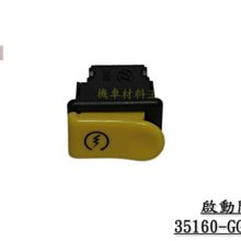 《光陽原廠》置物掛勾 吊勾 掛勾 81134-LGH6-B20-N1R G5 G6 VJR XSENSE LIKE 雷霆 歷史價格詳細信息