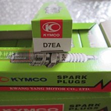 《光陽原廠》置物掛勾 吊勾 掛勾 81134-LGH6-B20-N1R G5 G6 VJR XSENSE LIKE 雷霆 歷史價格詳細信息