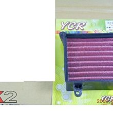 K2零件王.SYM三陽.金帝.原廠前叉避震器專用油/前叉油.CUXI.RS.JR.R1.KIWI.MIO. 歷史價格詳細信息