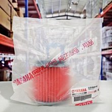 Yamaha 勁戰 4代 鬆餅 防刮腳踏板 機車腳踏墊 腳踏板 踏墊 腳踏墊 防滑墊 山葉 CYGNUS 哈家人 歷史價格詳細信息