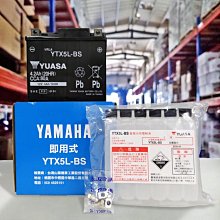 山葉 原廠 油品【YAMALUBE 4-GP 強效性能 全合成 機油】10W40 900cc、0.9L、 MB、四行程 歷史價格詳細信息