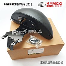 YC騎士生活_KYMCO光陽原廠 電鍍 機油尺 KTR 勁 金勇 野狼 機油蓋 含O環 油尺 機油孔蓋 KKAK 量油尺 歷史價格詳細信息