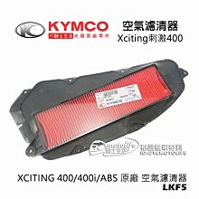 YC騎士生活_KYMCO光陽原廠 電鍍 機油尺 KTR 勁 金勇 野狼 機油蓋 含O環 油尺 機油孔蓋 KKAK 量油尺 歷史價格詳細信息