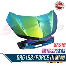 【Speedmoto】送墊片 鋁合金 圓形 端子 後照鏡 復古風圓鏡 牛角鏡 平衡 端子 手把鏡 後視鏡 鏡子 Cafe 歷史價格詳細信息