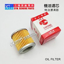 YC騎士生活_SYM三陽原廠 H殼 前擋泥板 NEW FIGHTER 5代 五代 大燈 前面板 車殼 HE1 悍將 黑色 歷史價格詳細信息