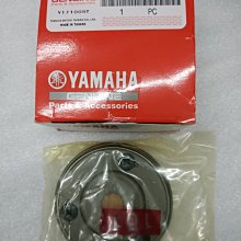 YAMAHA 山葉 原廠 舊 GTR 胸蓋 前胸蓋 另售其它規格 歷史價格詳細信息