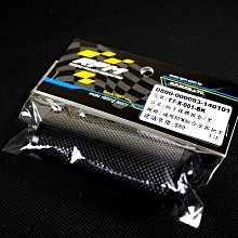 【RPM】 一體鋁合金握把套 單油線 山葉/光陽/三陽 歷史價格詳細信息