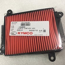 光陽原廠 空氣濾清器 GP 125 濾心 濾網  5個500元 歷史價格詳細信息