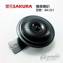 山葉原廠【牌照支架】FORCE、後檔泥版、後土除、後牌板 歷史價格詳細信息