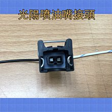 西門子噴油嘴 VJR Many G5 雷霆 奔騰 流量 140CC 160CC 180CC 200CC 歷史價格詳細信息