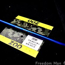 ZOO 白鐵螺絲 內外六角螺絲 白鐵 螺絲 M8X65 直購價為單顆 歷史價格詳細信息