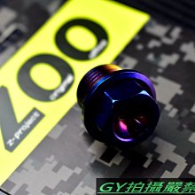 ZOO 白鐵螺絲 內外六角螺絲 白鐵 螺絲 M8X65 直購價為單顆 歷史價格詳細信息