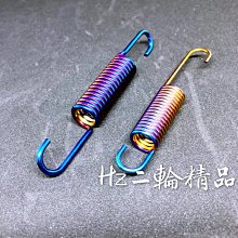 Hz二輪精品 FORCE 鈦合金 燒鈦 反光鈦片 長方形 反光片 正鈦 燒色 鈦片 彩鈦 鈦牌 鈦合金反光片 鍍鈦 鋁牌 歷史價格詳細信息