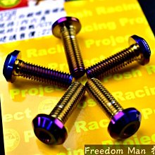 POSH S-MAX/FORCE 鋁邊柱 歷史價格詳細信息