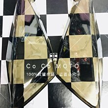 COCO機車精品 勁戰 一代戰 舊勁戰 後方向燈殼 燻黑 價格比較,價格查詢,歷史價格詳細信息