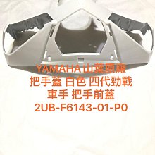 ◎歐叭小舖◎ NMAX Aerox155 鍍鈦浮動碟 260mm 碟盤+對四卡鉗座 碟盤對應260mm 歷史價格詳細信息