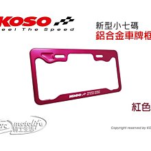 新車牌框紅外後視攝像頭4.3寸可摺疊顯示器 無線發射接收模塊 歷史價格詳細信息