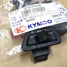 光陽 原廠【奔馳 置物箱】馬桶、坐墊 活頁、連接器、掛勾、鉤、L鐵、襯墊、行李箱、KEC6 歷史價格詳細信息