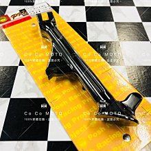 Gogoro2 gogoro3 鋁合金服貼型腳踏墊 科技黑 GOGORO 一體成形 防滑 腳踏 踏板 哈家人 廠商直送 歷史價格詳細信息