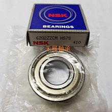 軸承公司 pu107029rmxy軸承 漲緊輪軸承 承接軸承訂單 歷史價格詳細信息