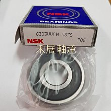 軸承公司 pu107029rmxy軸承 漲緊輪軸承 承接軸承訂單 歷史價格詳細信息