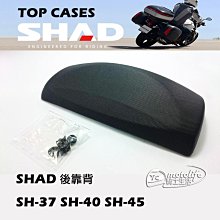 shad夏德尾箱forza佛沙nss350鋁合金後貨尾架48後備箱改裝件 歷史價格詳細信息