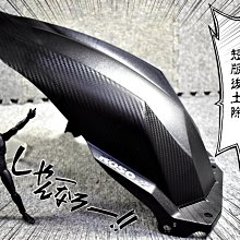 【KOSO】短版後輪土除 S-MAX FORCE 四五代勁戰 BWS'R 雷霆S JETS 歷史價格詳細信息