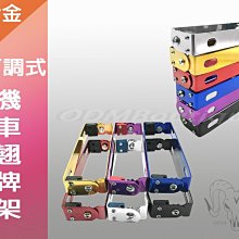 摩托車可調蝙蝠翼整流罩側翼導風板擋風罩哈雷旅行滑翔2014-2022現貨機車配件零件改裝 歷史價格詳細信息