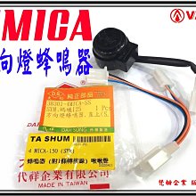 ξ梵姆ξ 光陽KYMCO公司 E1-800 機油,SL 15W-40 (此賣場為3瓶的價格) 歷史價格詳細信息