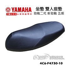 YAMAHA 山葉 原廠 舊 GTR 胸蓋 前胸蓋 另售其它規格 歷史價格詳細信息