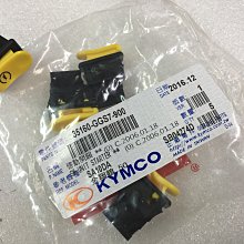 【JUST醬家】DT125  前剎車線 前煞車線 前剎線 歷史價格詳細信息