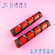 JS 紅色 CNC 可折式掛鉤+底座 可折掛勾 勁戰四代 四代戰 五代戰 六代戰 CUXI FORCE 專用 歷史價格詳細信息