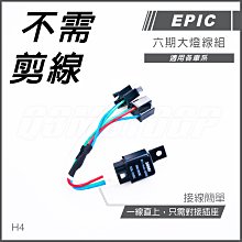 機車精品 FAR SS系列 赤鬼 浮動圓碟 浮動釦 碟盤 鍍黑碟盤 適用 SMAX FORCE S妹 歷史價格詳細信息