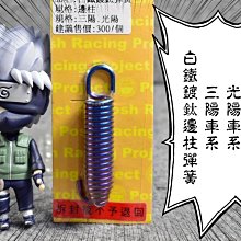 POSH S-MAX/FORCE 鋁邊柱 歷史價格詳細信息